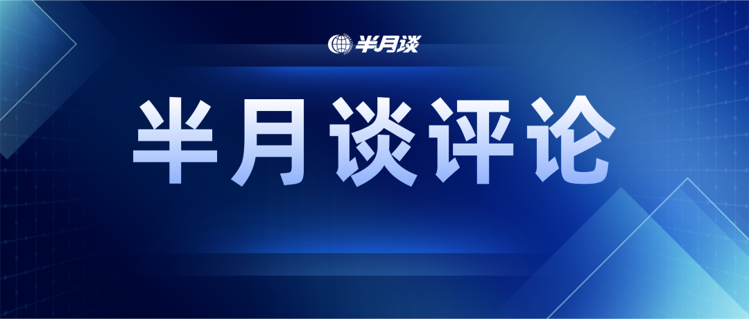 “亏欠论”“攀比论”“关照论”：警惕三种歪论毒害干部家风